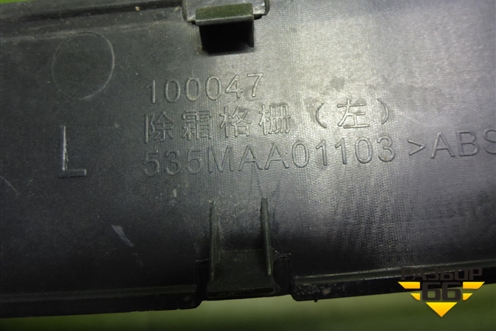 Накладка на торпедо  (на воздуховод) (535MAA01103) для DAYUN CGC4250