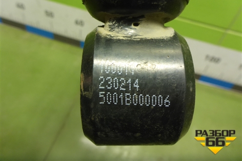 Амортизатор кабины (5001B000006) для DAYUN CGC4250