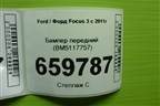 Бампер передний (BM5117757) для Ford Focus 3 с 2011г (Фокус)