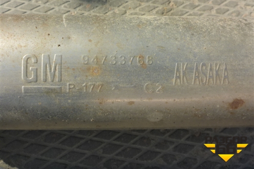 Глушитель (94733768) для Chevrolet Cobalt с 2012г (Кобальт)