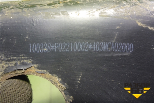 Кронштейн кабины (403MCA02000) для DAYUN CGC4250