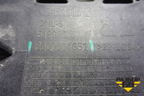 Панель передняя (6600004651) для Geely Tugella с 2019г (Тугелла)