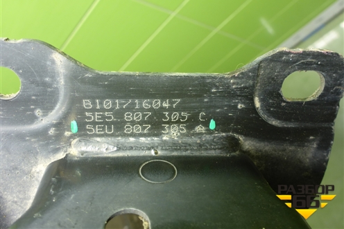 Усилитель заднего бампера (5E5807305C) для Skoda Octavia (A7) с 2013г (Октавия)