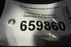 Усилитель переднего бампера (5E0807109F) для Skoda Octavia (A7) с 2013г (Октавия)