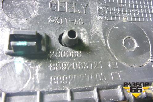 Решетка радиатора (после 2023г) (8892063721) для Geely Coolray с 2019-2025г (Кулрей)