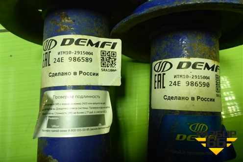 Амортизаторы задние комплект (DEMFI без занижения) (ИТМ102915004) для VAZ Kalina/Калина