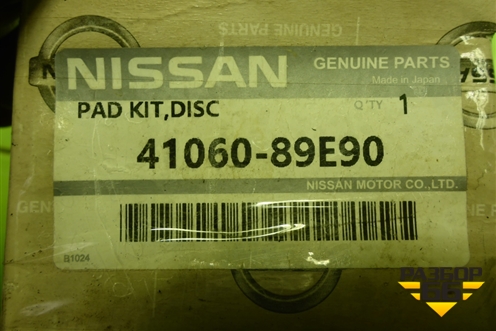 Колодки тормозные передние (новые) (4106089E90) для Nissan Teana (J32) с 2008-2013г (Теана)