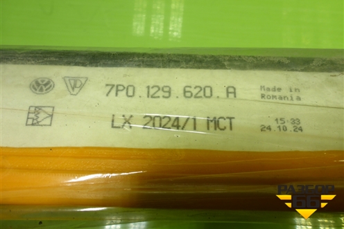 Фильтр воздушный (7P0129620A) для Volkswagen Touareg c 2002-2010г (Туарег)