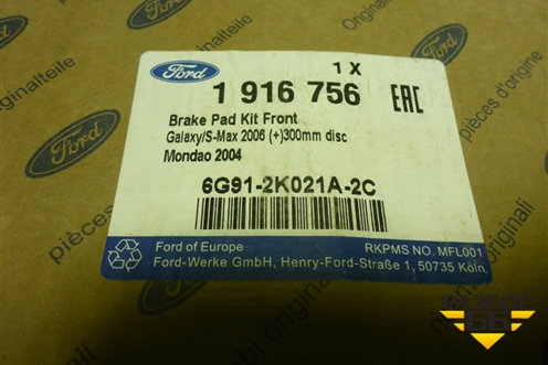 Колодки тормозные передние (новые) (1916756) для Ford Mondeo 4 с 2006-2014г (Мондео)