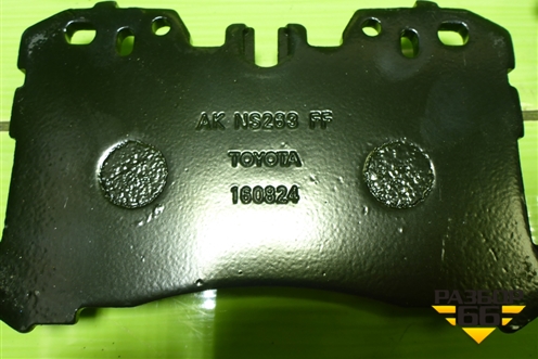 Колодки тормозные передние (новые) (0446550260) для Lexus LS-460 с 2006г (ЛС)