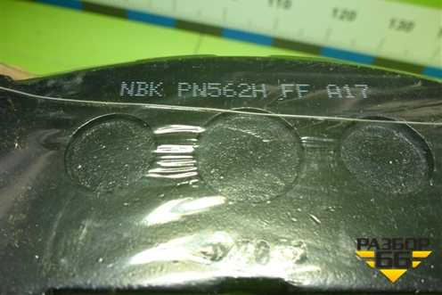 Колодки тормозные передние (новые) (0446533450) для Toyota Camry V40 с 2006-2011г (Камри)