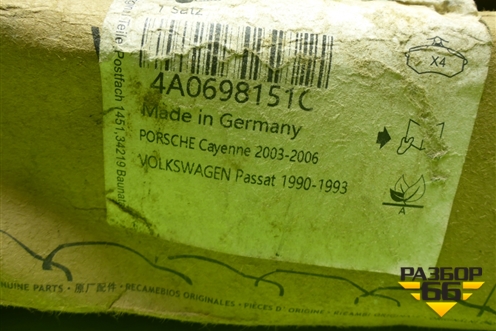 Колодки тормозные передние (новые) (4A0698151C) для Audi A6 (C4) с 1994-1997г (А6)