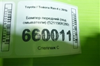 Бампер передний (под омыватели) (521190R280) для Toyota Rav-4 с 2018г (Рав 4)
