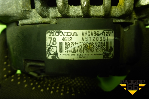 Генератор (1.5л L15B) для Honda Jazz(GE) с 2008-2014г (Джаз)