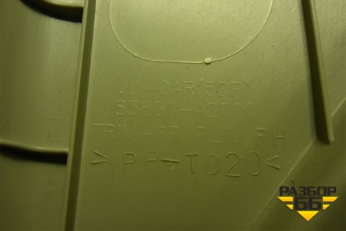 Обшивка багажника правая (верхняя 5ти дверный хетчбэк) (85861A2000) для Kia Ceed с 2012-2018г (Сид 2)