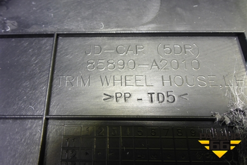 Обшивка стойки задняя нижняя левая (5-ти дверный хетчбэк) (85890A2010) для Kia Ceed с 2012-2018г (Сид 2)