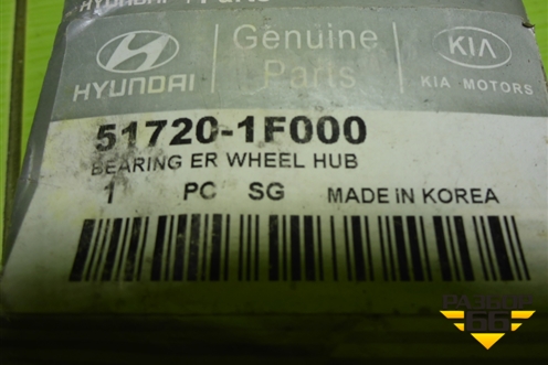 Подшипник ступичный (новый) (517201F000) для Hyundai Santa Fe с 2018-2024г (Санта Фе)