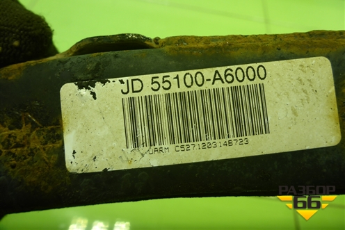 Рычаг задний (55100A6000) для Kia Ceed с 2012-2018г (Сид 2)