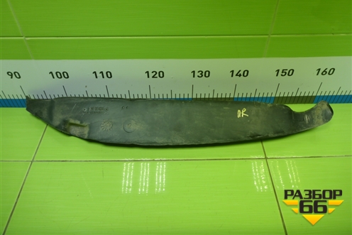 Пыльник переднего крыла правого (84126A2000) для Kia Ceed с 2012-2018г (Сид 2)