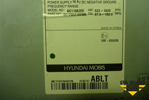 Магнитола (96170A2100WK) для Kia Ceed с 2012-2018г (Сид 2)