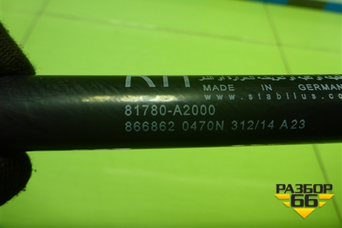 Амортизатор двери багажника (правый хетчбэк) (81780A2000) для Kia Ceed с 2012-2018г (Сид 2)