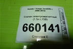 Клапан электромагнитный (1.5л L15B) (K5T46875) для Honda Jazz(GE) с 2008-2014г (Джаз)
