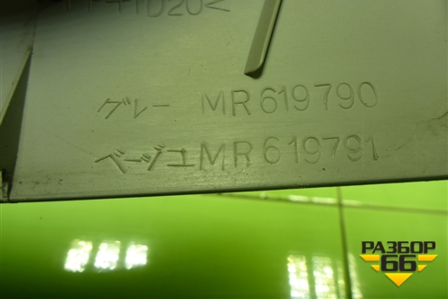 Обшивка стойки лобового стекла левая (MR619790) для Mitsubishi Lancer-9  с 2003-2008г (Лансер)