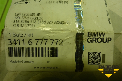 Колодки тормозные передние (новые) (34116777772) для BMW 3-серия Е90/Е91 с 2005г