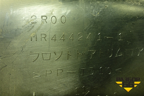 Обшивка двери передней левой под электрику (MR444241) для Mitsubishi Lancer-9  с 2003-2008г (Лансер)