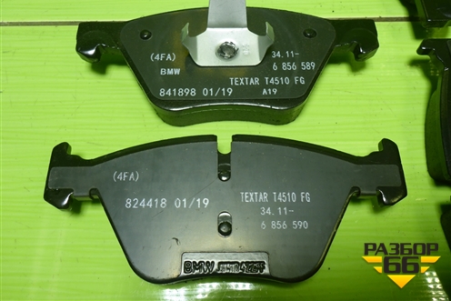 Колодки тормозные передние (новые) (34116775310) для BMW 5-серия F10/F11 с 2009-2016г