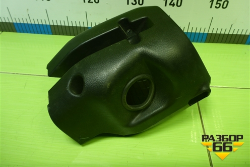 Кожух рулевой колонки (MR506453) для Mitsubishi Lancer-9  с 2003-2008г (Лансер)