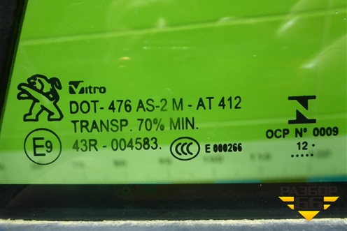 Стекло двери задней левой форточка для Peugeot 408 с 2012г