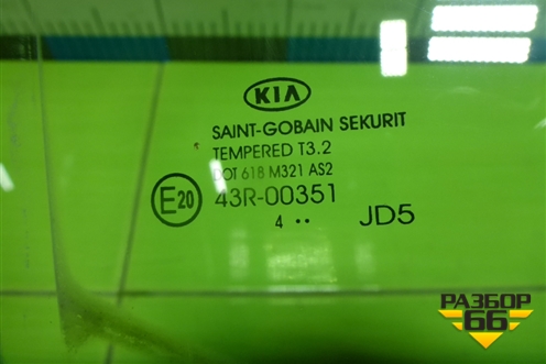 Стекло двери задней правой (хетчбэк) для Kia Ceed с 2012-2018г (Сид 2)