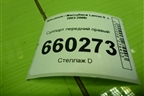 Суппорт передний правый для Mitsubishi Lancer-9  с 2003-2008г (Лансер)