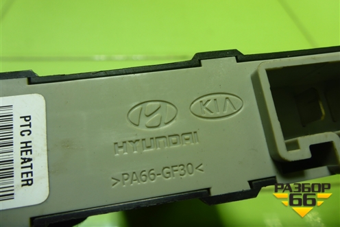 Радиатор отопителя электрический для Kia Ceed с 2012-2018г (Сид 2)