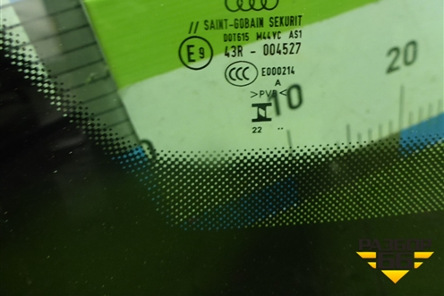 Стекло лобовое (80A845099AP) для Audi Q5 с 2017г (Ку 5)
