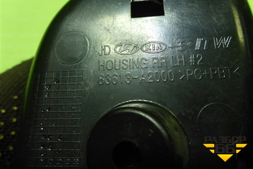 Ручка внутренняя двери задней левой (82613A2000) для Kia Ceed с 2012-2018г (Сид 2)