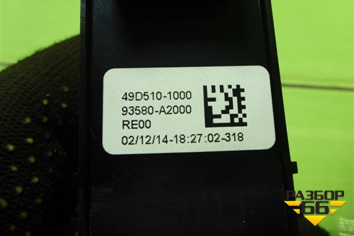 Кнопка стеклоподъёмника (93580A2000) для Kia Ceed с 2012-2018г (Сид 2)