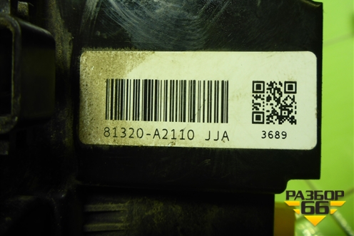 Замок двери передней правой (81320A2110) для Kia Ceed с 2012-2018г (Сид 2)