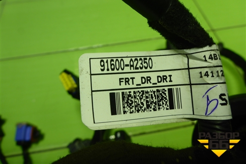 Проводка двери передней левой (эл.стеклоподъёмник) (91600A2350) для Kia Ceed с 2012-2018г (Сид 2)