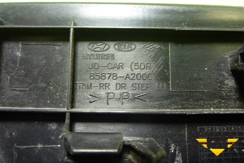 Накладка порога внутренняя заднего левого (в проём) (85878A2000) для Kia Ceed с 2012-2018г (Сид 2)