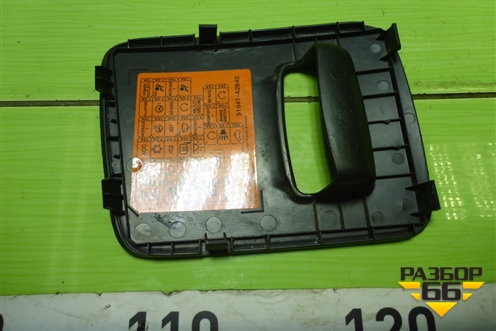 Крышка блока предохранителей (84755A2000) для Kia Ceed с 2012-2018г (Сид 2)