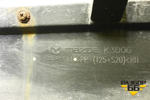 Накладка двери передней правой (TK4951RA1) для Mazda CX 9 с 2017г (СХ9)