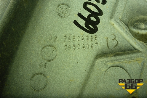 Решетка радиатора (после 2005г) (7450A235) для Mitsubishi Lancer-9  с 2003-2008г (Лансер)