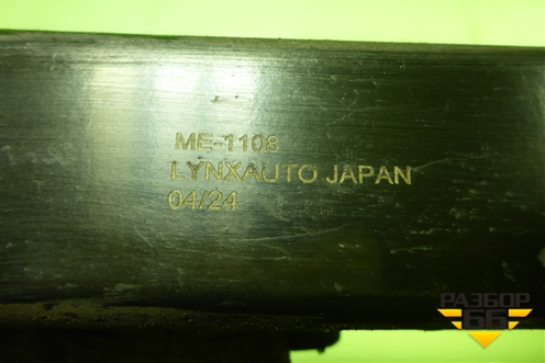 Опора двигателя передняя (дубликат) (ME1108) для Mitsubishi Lancer-9  с 2003-2008г (Лансер)