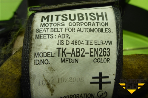Ремень безопасности передний левый с пиропатроном (TKAB2EN263) для Mitsubishi Lancer-9  с 2003-2008г (Лансер)