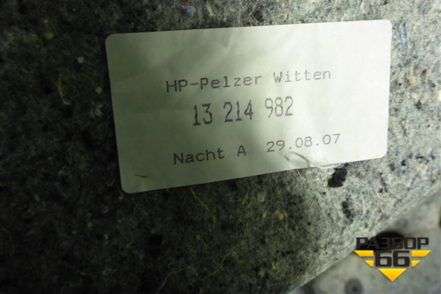 Покрытие напольное (3-х дверный кузов) (13214982) для Opel Corsa D с 2006-2014г (Корса Д)