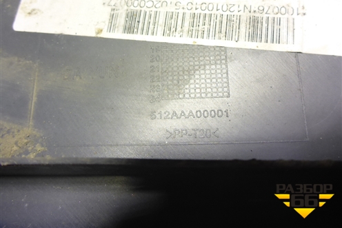 Накладка порога внутренняя левая  (512AAA00001) для DAYUN CGC4250