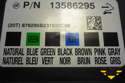 Блок комфорта (13586295) для Chevrolet Cobalt с 2012г (Кобальт)