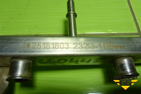 Рейка топливная рампа (25181803) для Chevrolet Cobalt с 2012г (Кобальт)